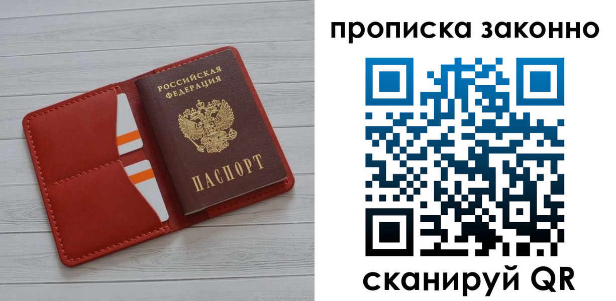 регистрация для дет. сада в Волчанске
