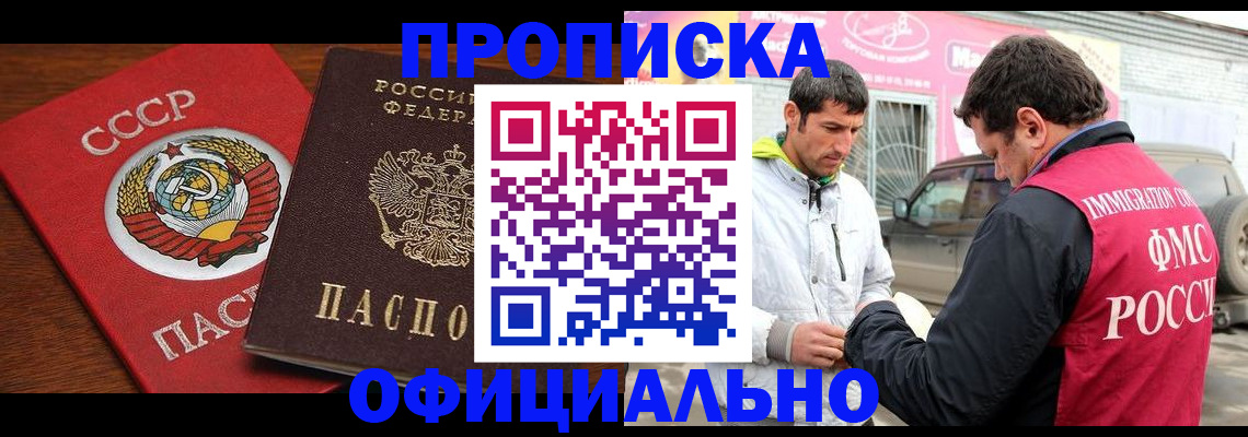временная регистрация госуслуги в Волчанске